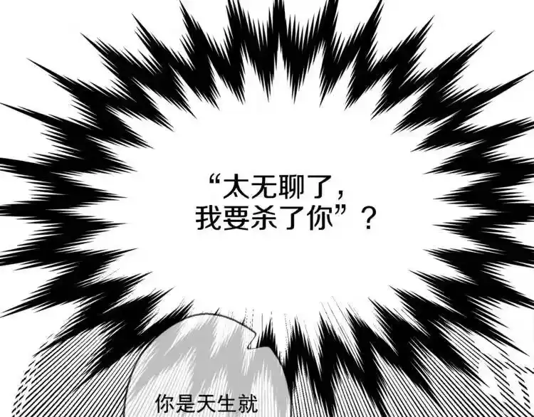 某天成为公主_h 第7话 来自父皇的“赏赐” 第33页