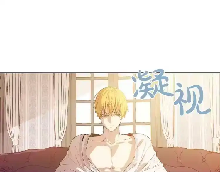 某天成为公主_h 第7话 来自父皇的“赏赐” 第47页