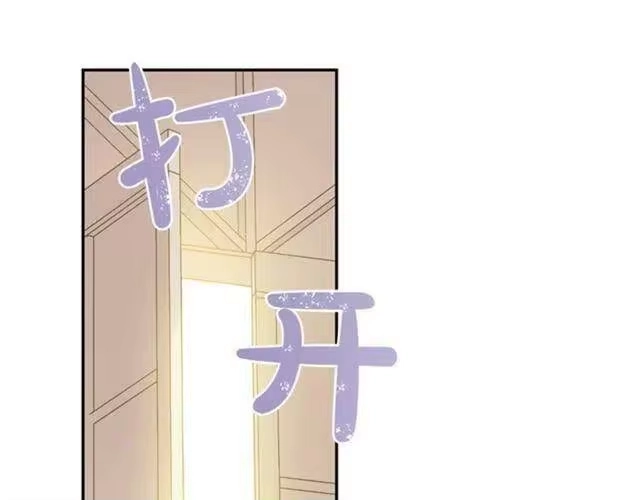 某天成为公主_h 第22话 你过得好吗？ 第150页