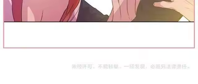 某天成为公主_h 第22话 你过得好吗？ 第176页