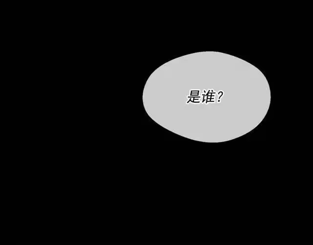 某天成为公主_h 第22话 你过得好吗？ 第25页