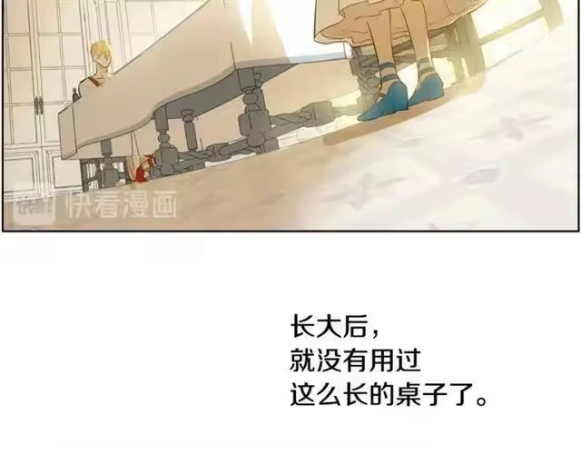 某天成为公主_h 第22话 你过得好吗？ 第88页