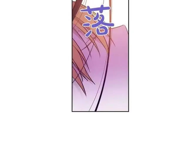 某天成为公主_h 第23话 卢卡斯回宫 第100页