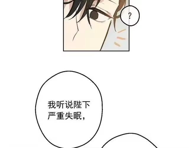 某天成为公主_h 第23话 卢卡斯回宫 第131页