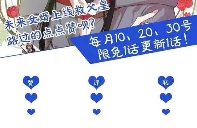 某天成为公主_h 第23话 卢卡斯回宫 第142页