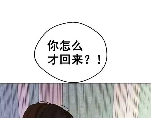 某天成为公主_h 第23话 卢卡斯回宫 第45页
