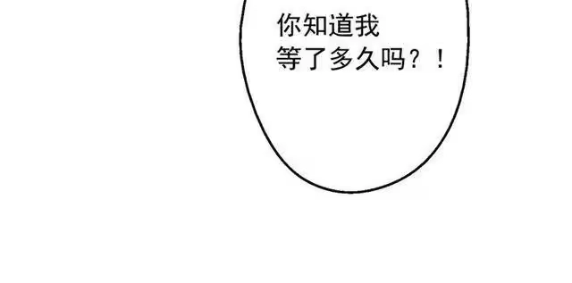 某天成为公主_h 第23话 卢卡斯回宫 第49页
