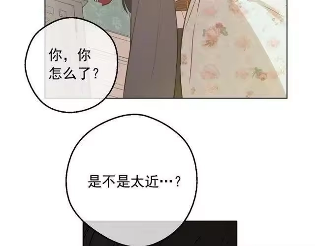 某天成为公主_h 第23话 卢卡斯回宫 第51页