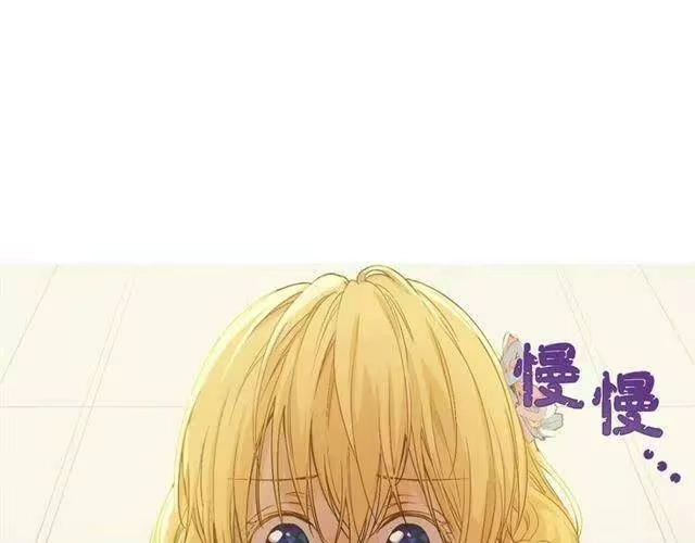 某天成为公主_h 第23话 卢卡斯回宫 第53页