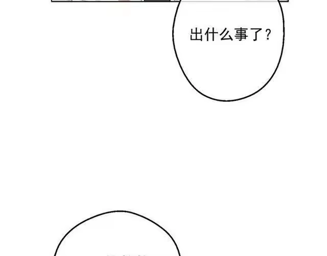 某天成为公主_h 第23话 卢卡斯回宫 第58页