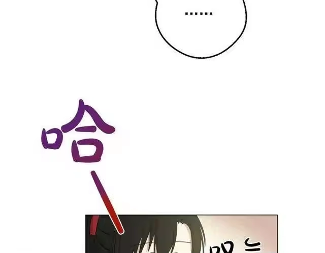 某天成为公主_h 第24话 诅咒 第66页