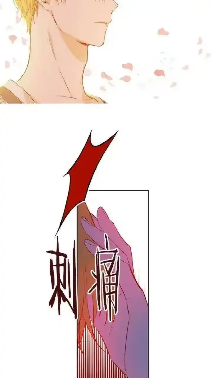 某天成为公主_h 第26话 怀念 第22页