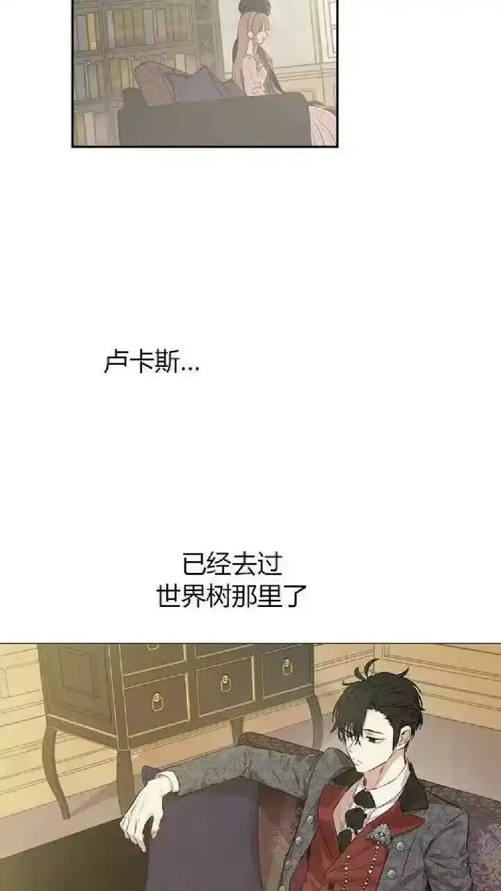 某天成为公主_h 第26话 怀念 第64页