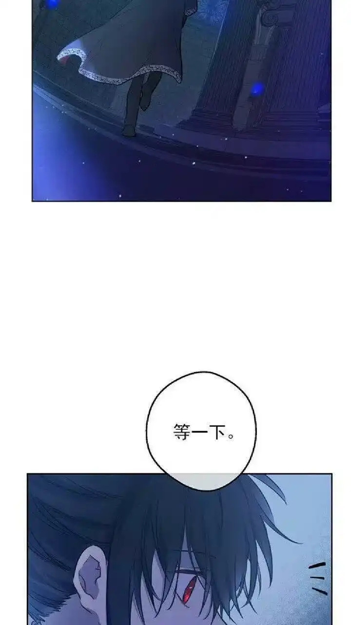 某天成为公主_h 第26话 怀念 第69页