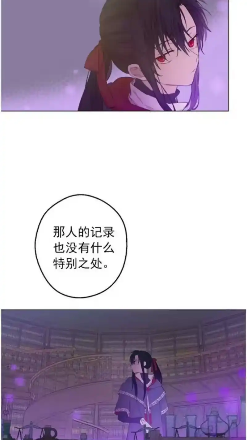 某天成为公主_h 第27话 巧克力 第32页