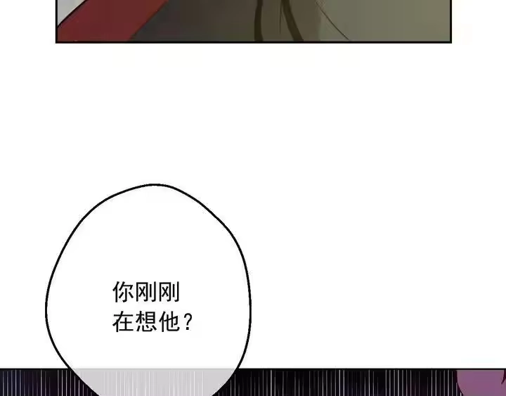 某天成为公主_h 第29话 这就叫绅士？ 第104页