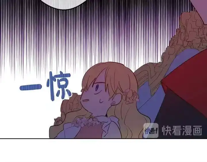 某天成为公主_h 第29话 这就叫绅士？ 第105页