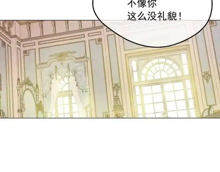 某天成为公主_h 第29话 这就叫绅士？ 第112页