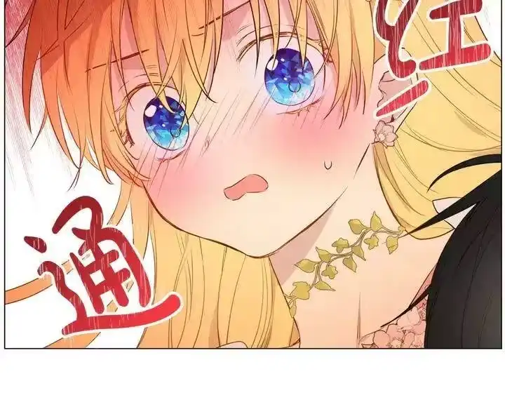 某天成为公主_h 第29话 这就叫绅士？ 第121页
