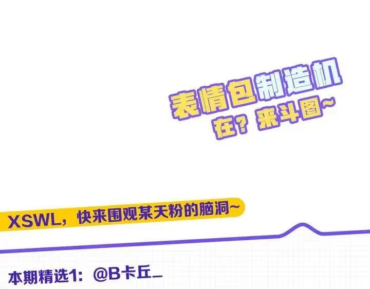 某天成为公主_h 第29话 这就叫绅士？ 第137页