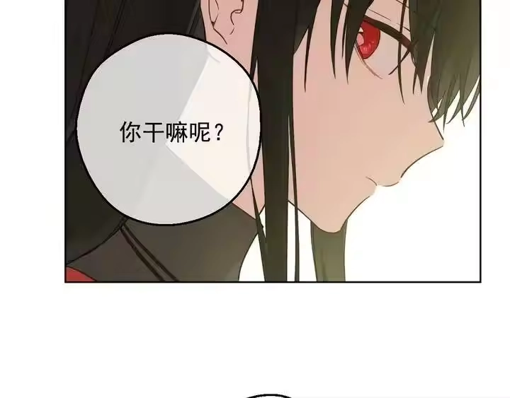某天成为公主_h 第29话 这就叫绅士？ 第43页