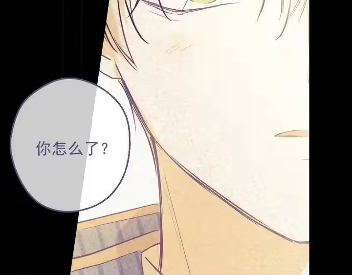 某天成为公主_h 第29话 这就叫绅士？ 第70页