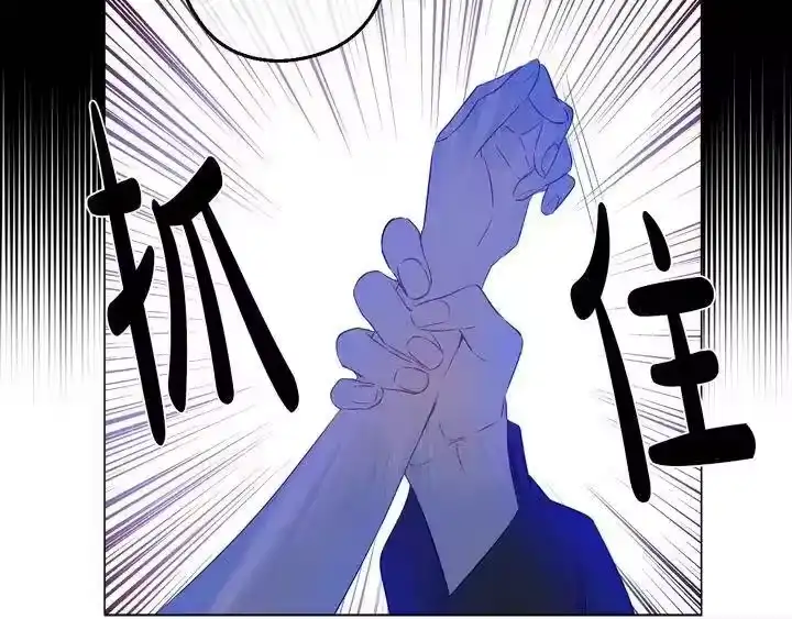 某天成为公主_h 第29话 这就叫绅士？ 第75页