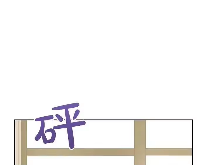 某天成为公主_h 第30话 恋爱？ 第125页