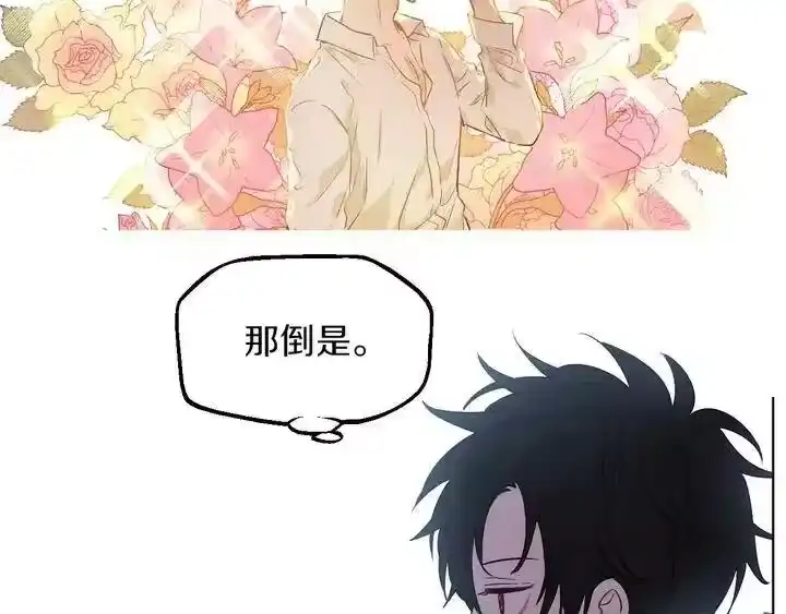 某天成为公主_h 第31话 公主的请求 第108页