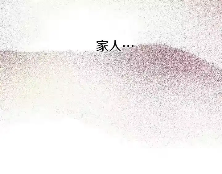 某天成为公主_h 第31话 公主的请求 第116页