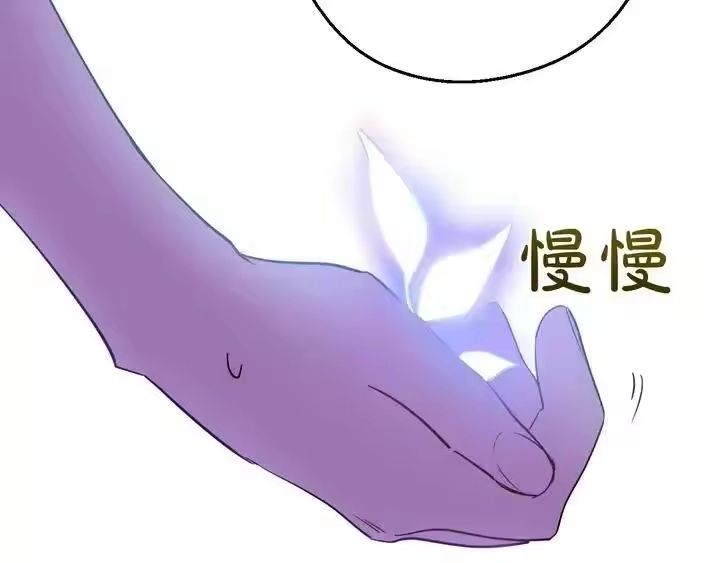 某天成为公主_h 第31话 公主的请求 第135页