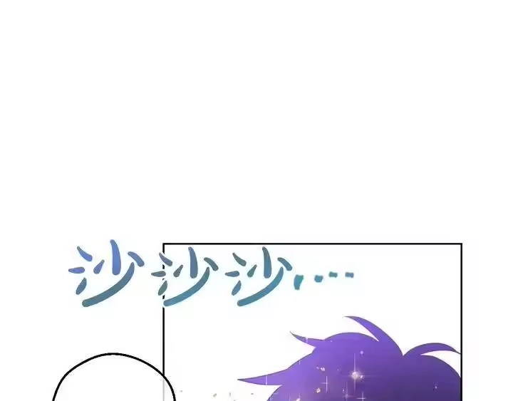 某天成为公主_h 第31话 公主的请求 第146页