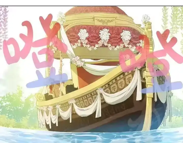 某天成为公主_h 第31话 公主的请求 第3页