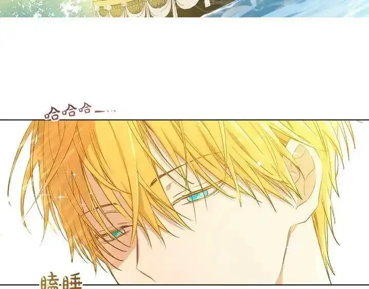 某天成为公主_h 第31话 公主的请求 第32页