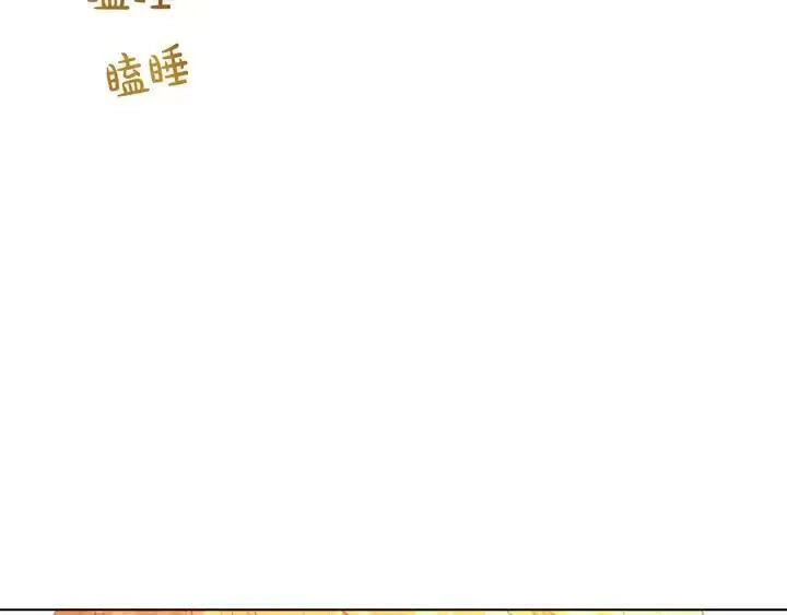 某天成为公主_h 第31话 公主的请求 第33页