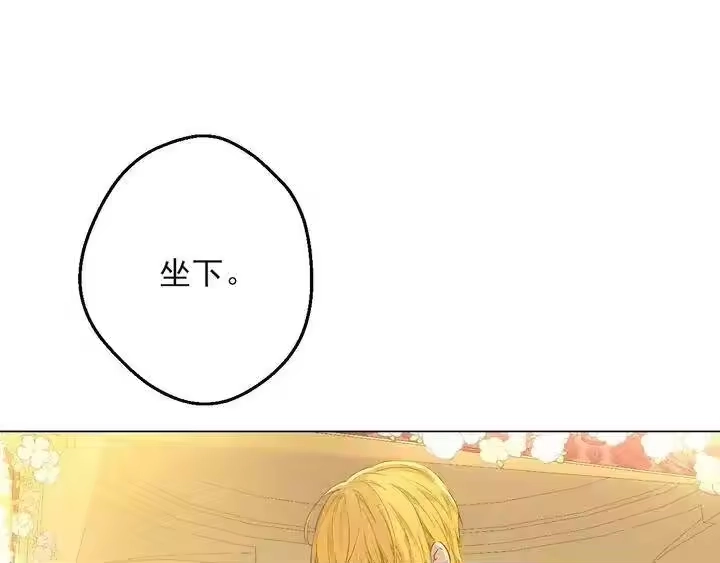 某天成为公主_h 第31话 公主的请求 第59页