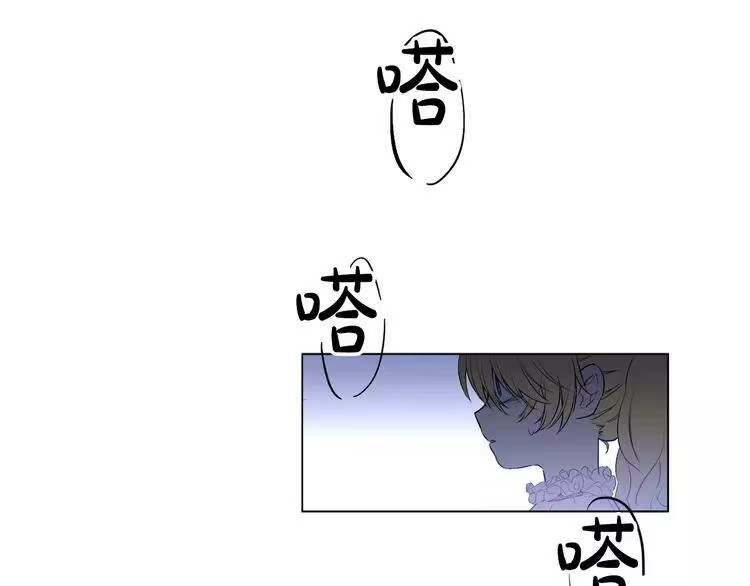 某天成为公主_h 第8话 粑粑！ 第5页