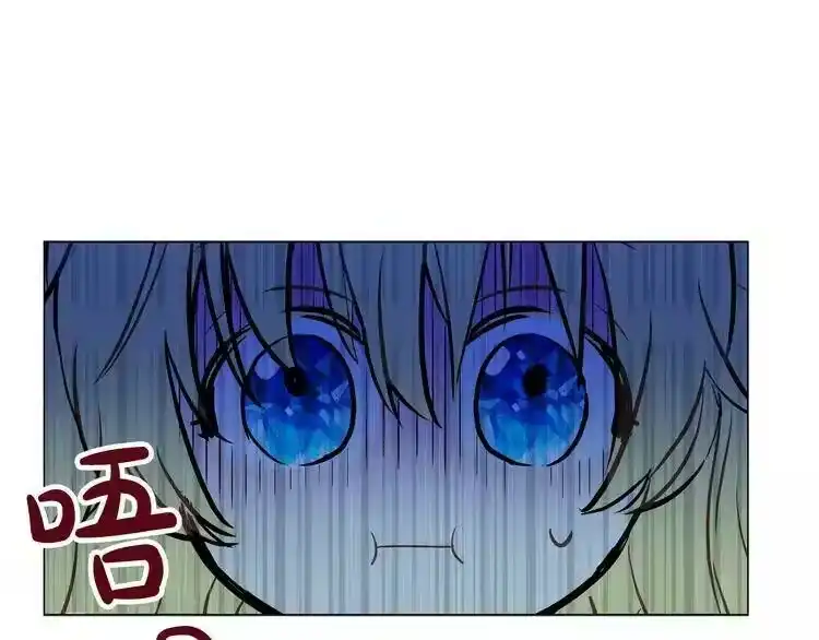 某天成为公主_h 第8话 粑粑！ 第9页