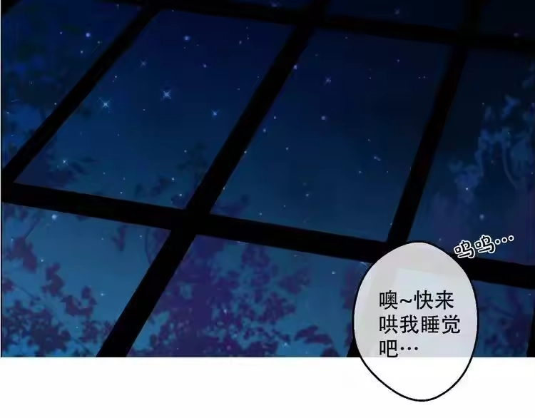 某天成为公主_h 第8话 粑粑！ 第95页