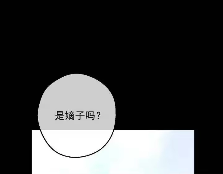 某天成为公主_h 第32话 学习魔法 第18页