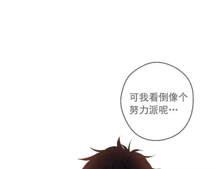 某天成为公主_h 第33话 父皇…笑了？ 第1页