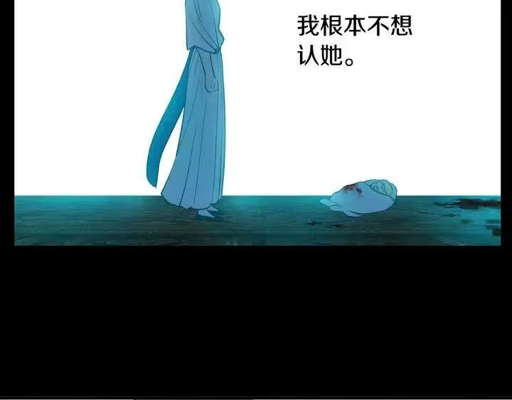 某天成为公主_h 第33话 父皇…笑了？ 第120页