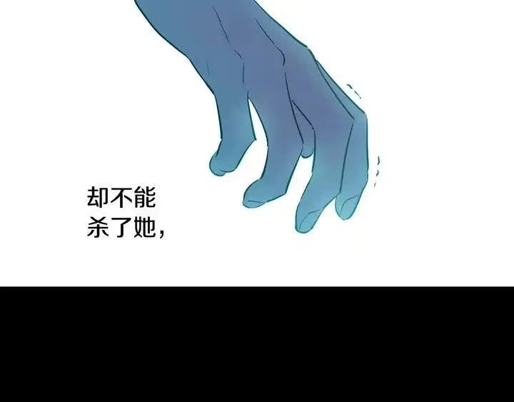 某天成为公主_h 第33话 父皇…笑了？ 第121页