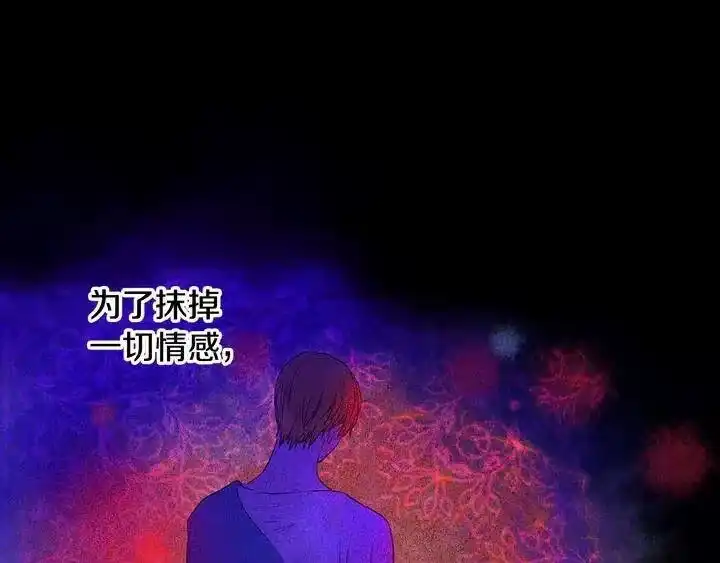 某天成为公主_h 第33话 父皇…笑了？ 第122页
