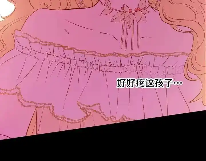 某天成为公主_h 第33话 父皇…笑了？ 第126页