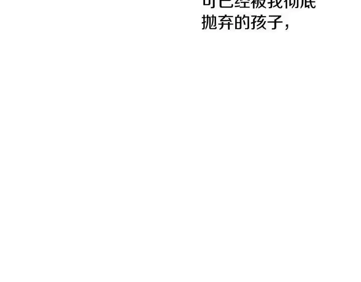 某天成为公主_h 第33话 父皇…笑了？ 第129页