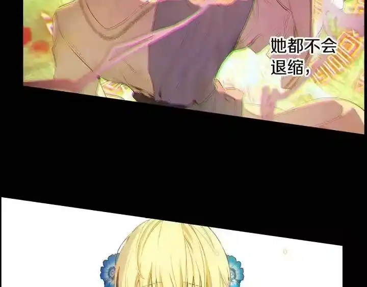 某天成为公主_h 第33话 父皇…笑了？ 第137页