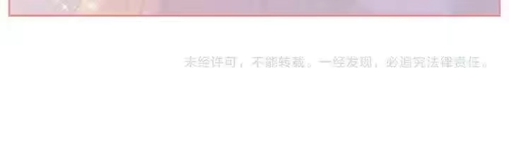 某天成为公主_h 第33话 父皇…笑了？ 第150页