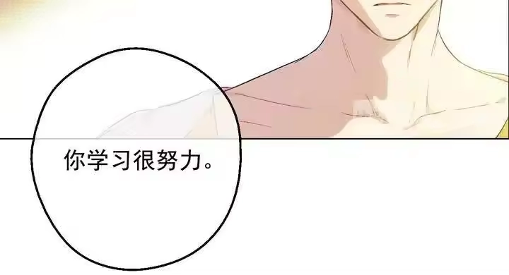 某天成为公主_h 第33话 父皇…笑了？ 第39页