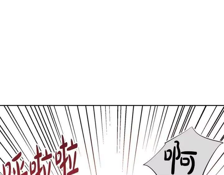 某天成为公主_h 第33话 父皇…笑了？ 第63页